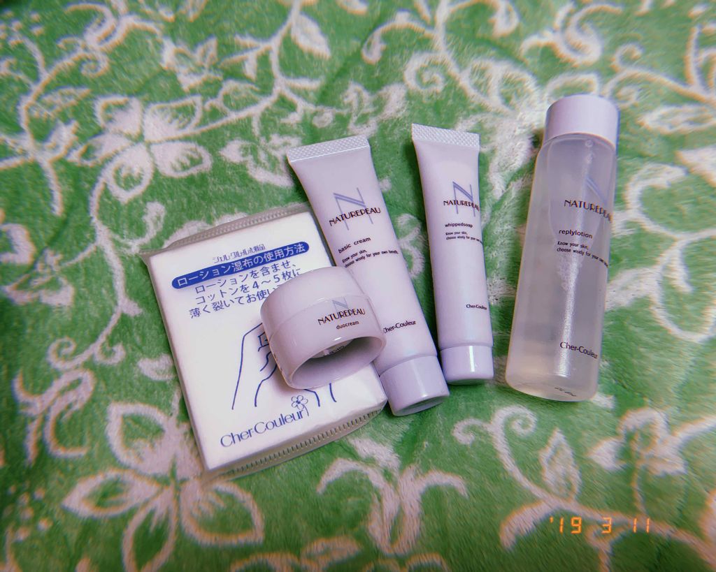 トライアルキット/シェルクルール/トライアルキットを使ったクチコミ(1枚目)