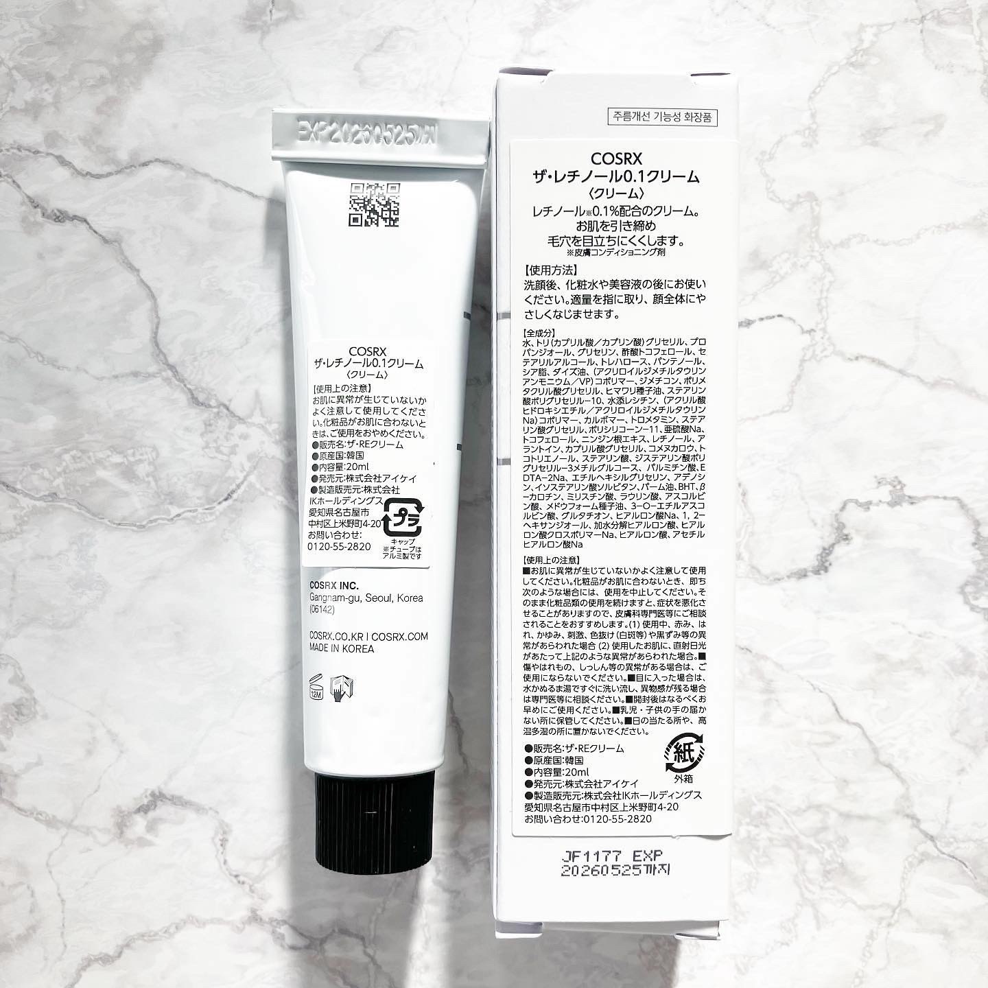 RXザ・ビタミンC23セラム/COSRX/美容液を使ったクチコミ（3枚目）