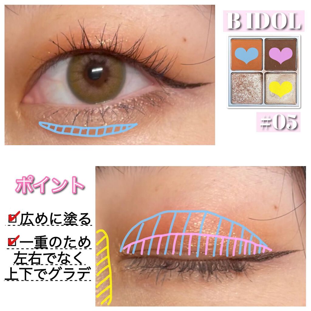 トーンアップアイシャドウ/CEZANNE/アイシャドウパレットを使ったクチコミ（2枚目）