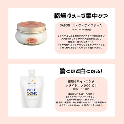 プレミアムボディミルク ホワイトニング【医薬部外品】		/ニベア/ボディミルクを使ったクチコミ(4枚目)