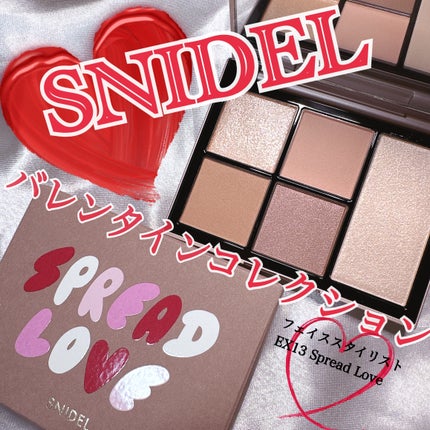 フェイス スタイリスト/SNIDEL BEAUTY/アイシャドウパレットを使ったクチコミ(1枚目)