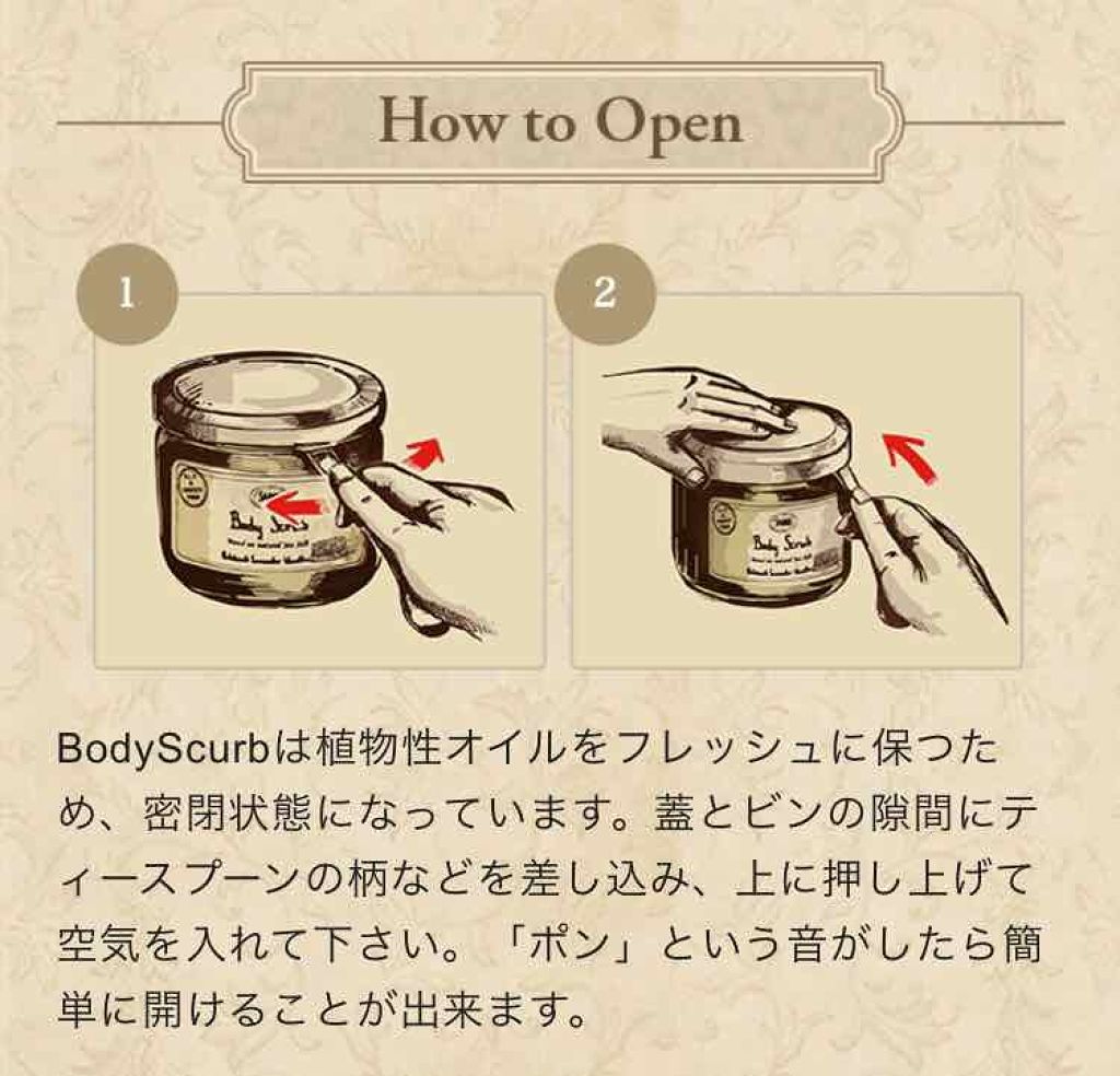 ボディスクラブ/SABON/ボディスクラブを使ったクチコミ(3枚目)