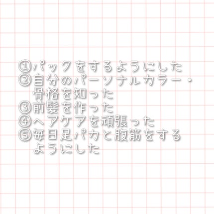 ルルルンピュア エブリーズ/ルルルン/シートマスク・パックを使ったクチコミ(2枚目)