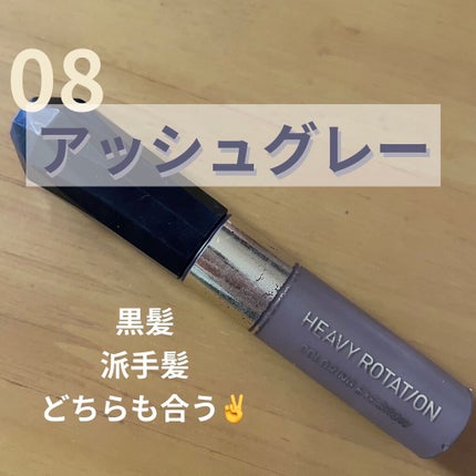 カラーリングアイブロウ/ヘビーローテーション/眉マスカラを使ったクチコミ(1枚目)
