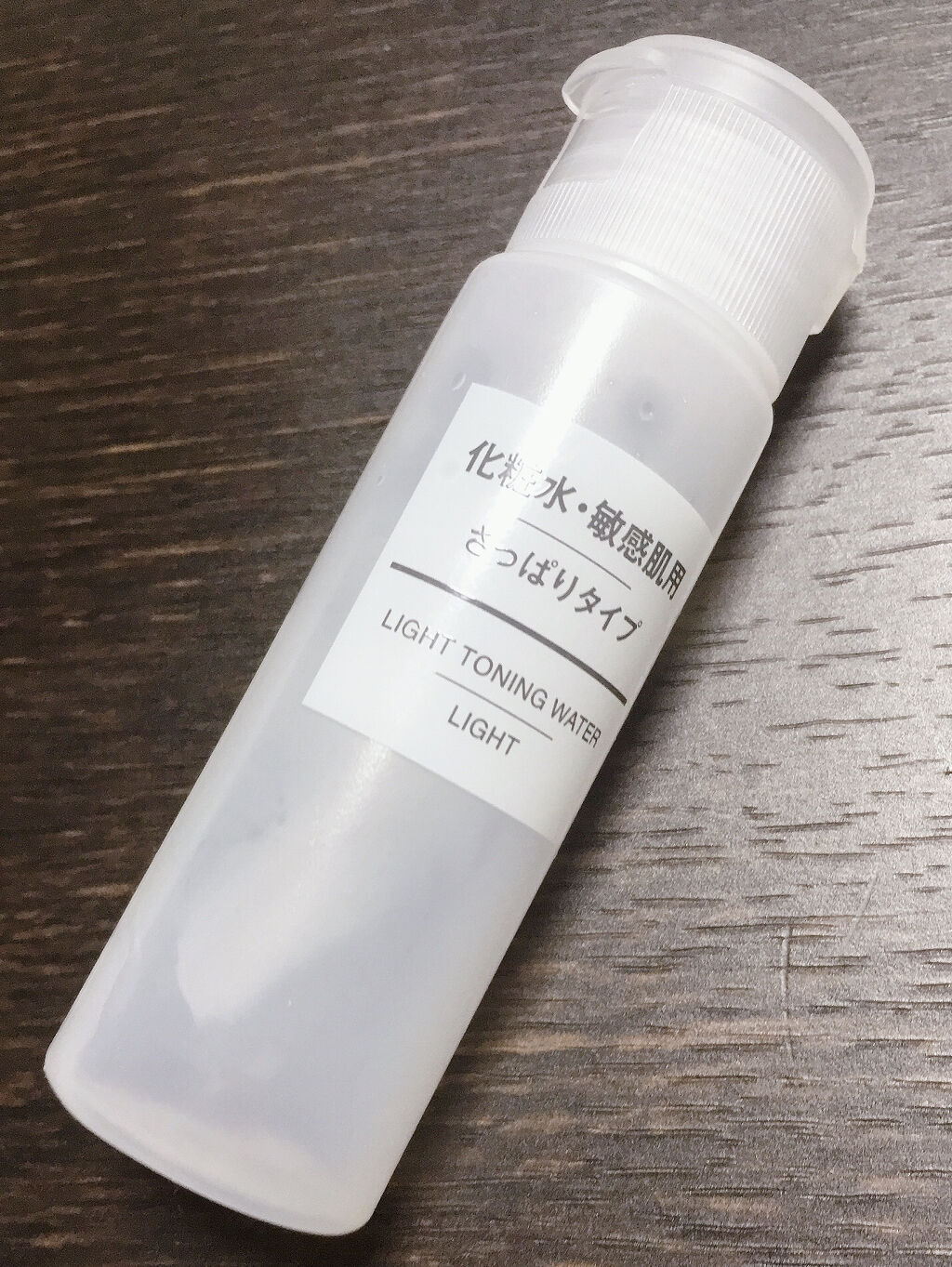 化粧水　敏感肌用　さっぱりタイプ/無印良品/化粧水を使ったクチコミ（1枚目）