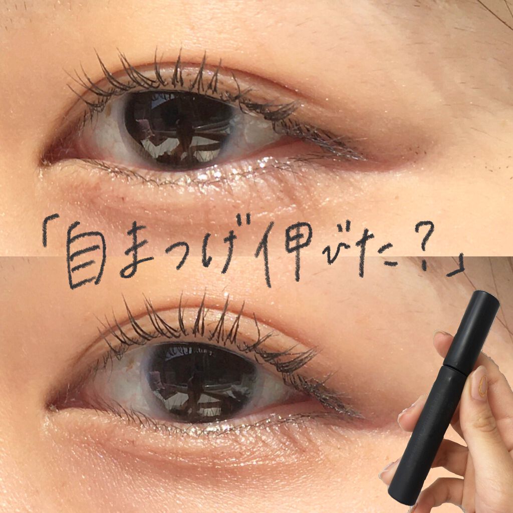 エテュセ アイエディション (マスカラベース)/ettusais/マスカラ下地を使ったクチコミ(1枚目)