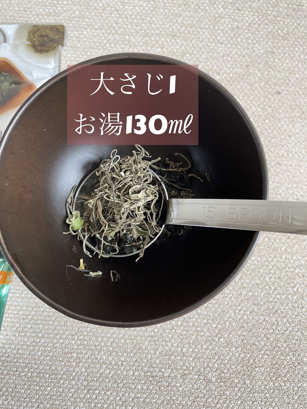 を使ったクチコミ（2枚目）