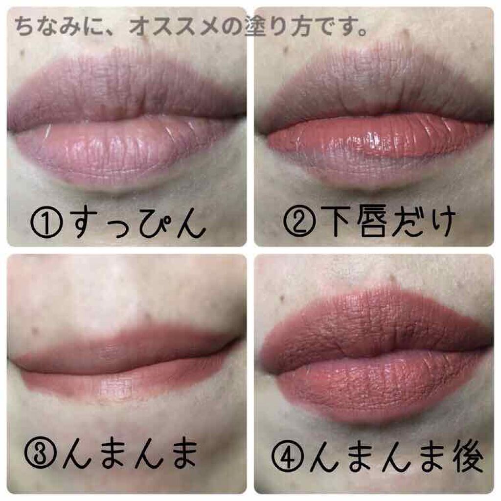 SPステイ マットインク 70/MAYBELLINE NEW YORK/口紅を使ったクチコミ（3枚目）