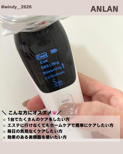 多機能温冷美顔器/ANLAN/美顔器・マッサージを使ったクチコミ(3枚目)