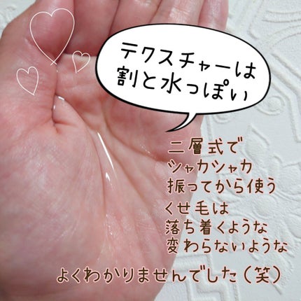 くせ・うねりときほぐしセラムEX/エッセンシャル flat/ヘアオイルを使ったクチコミ(2枚目)