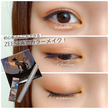 大英博物館 エジプトシリーズ アイシャドウパレット/ZEESEA/アイシャドウパレットを使ったクチコミ(1枚目)