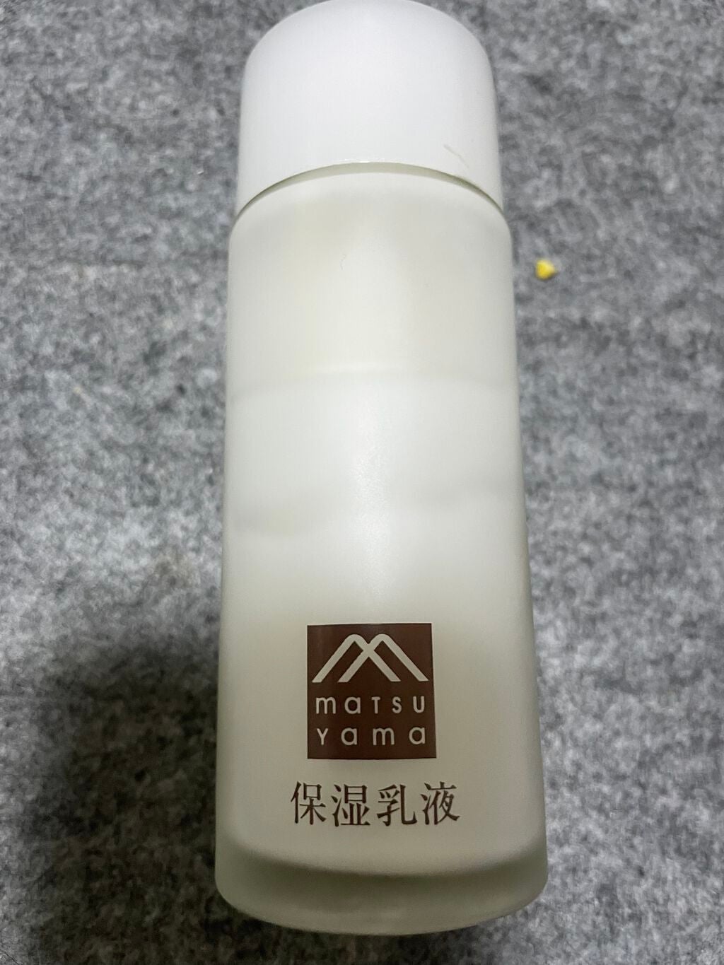 みゅうみゅー on LIPS 「現在のスキンケア👄..」(3枚目)