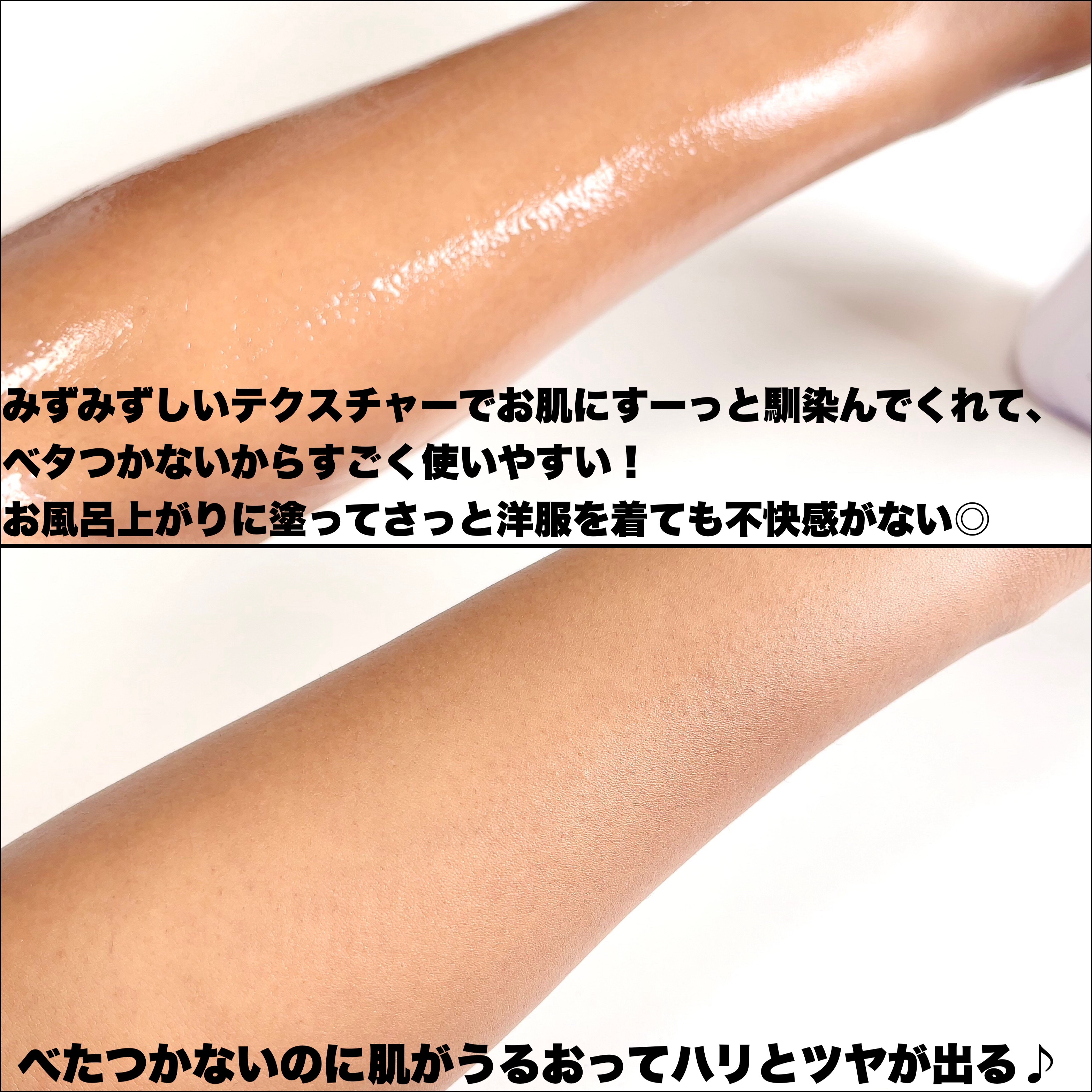 リルーチェスキンミルクローションプリズムリリー｜コスメテックス