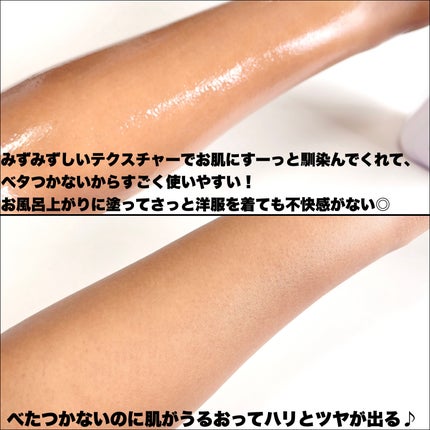 リルーチェスキンミルクローションプリズムリリー/コスメテックスローランド/ボディローションを使ったクチコミ(4枚目)