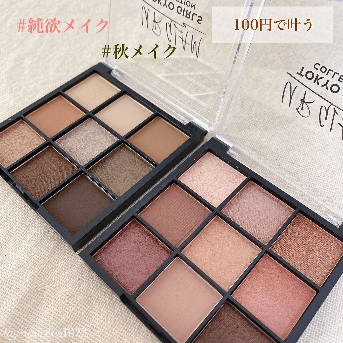 ブルーミングアイカラーパレットb (TOKYO GIRLS COLLECTION)/U R GLAM/アイシャドウパレットを使ったクチコミ(1枚目)