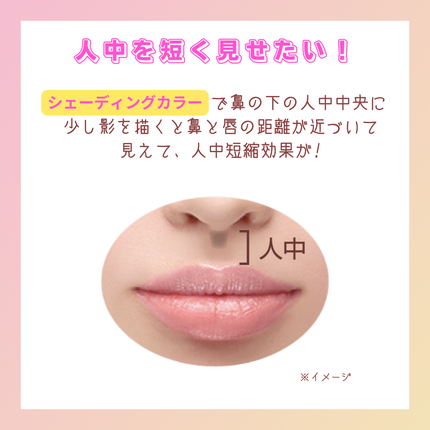 リップトリックライナー/キャンメイク/リップライナーを使ったクチコミ(7枚目)