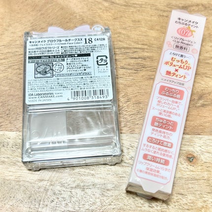 グロウフルールチークス/キャンメイク/パウダーチークを使ったクチコミ(4枚目)