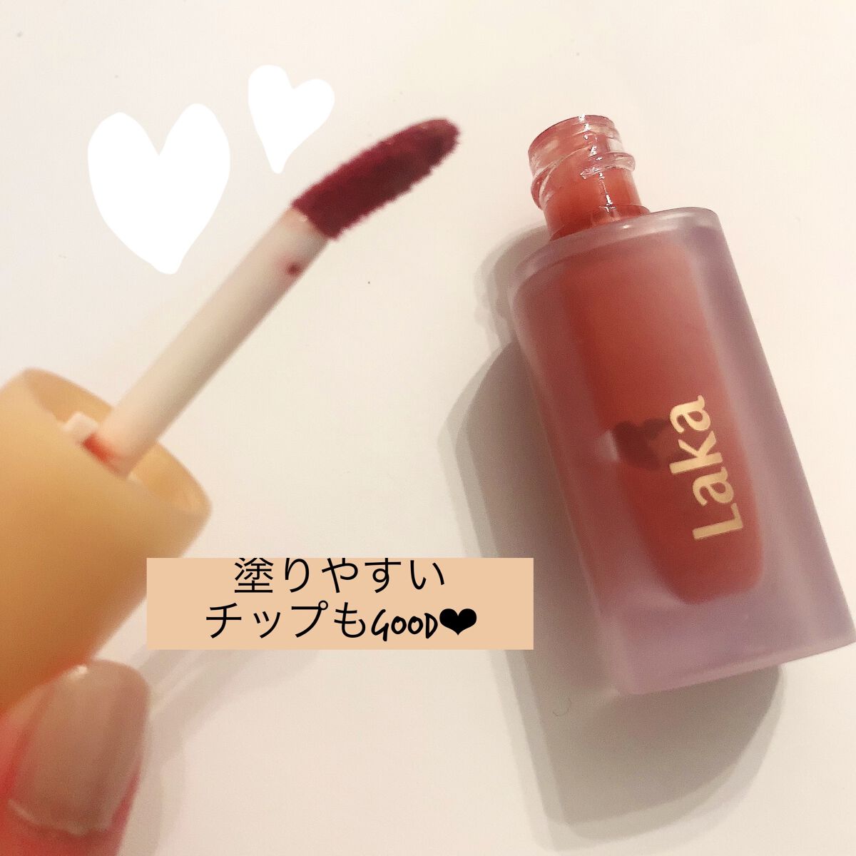 フルーティーグラムティント/Laka/リップティントを使ったクチコミ（2枚目）
