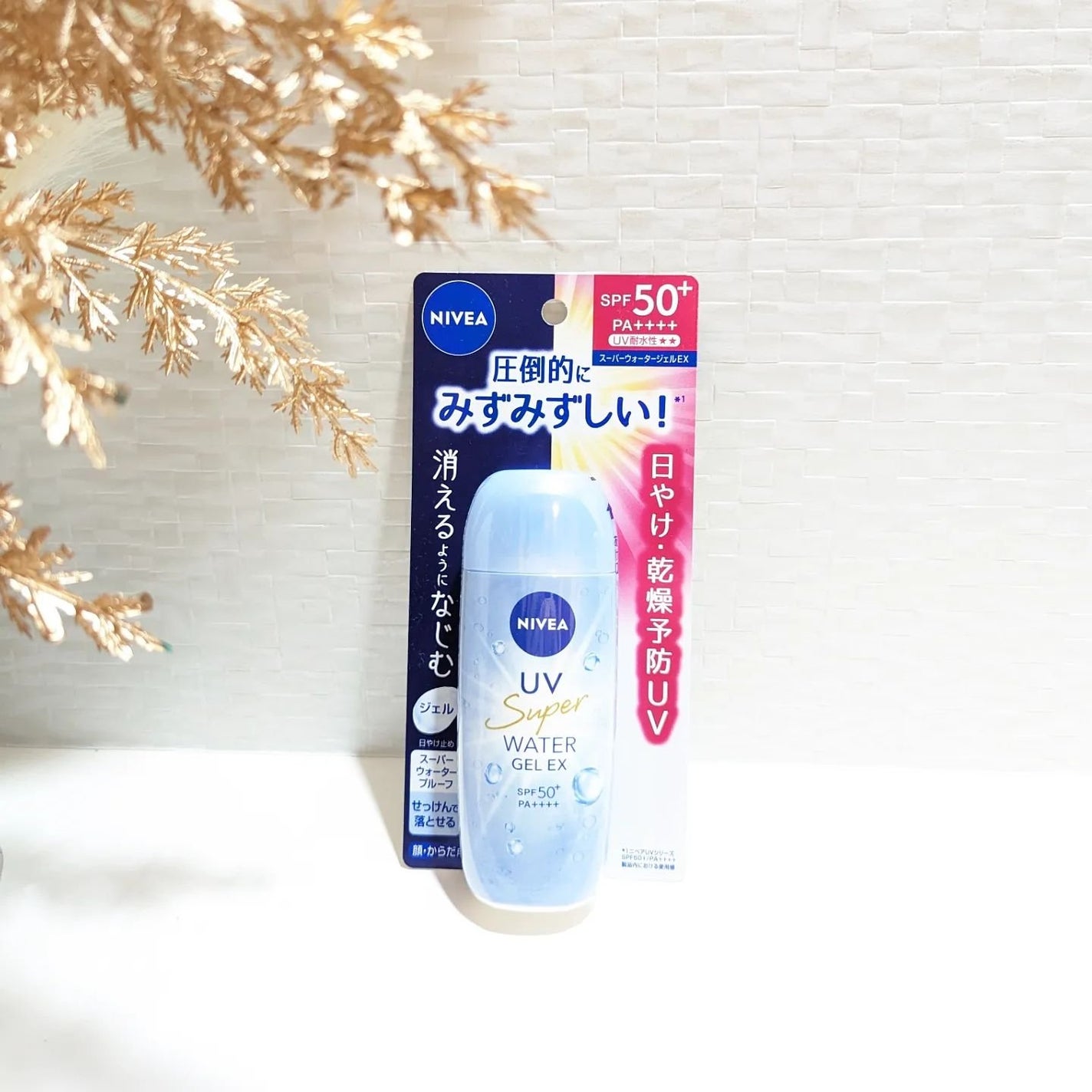 ニベアUV ウォータージェルEX/ニベア/日焼け止めジェルを使ったクチコミ(2枚目)