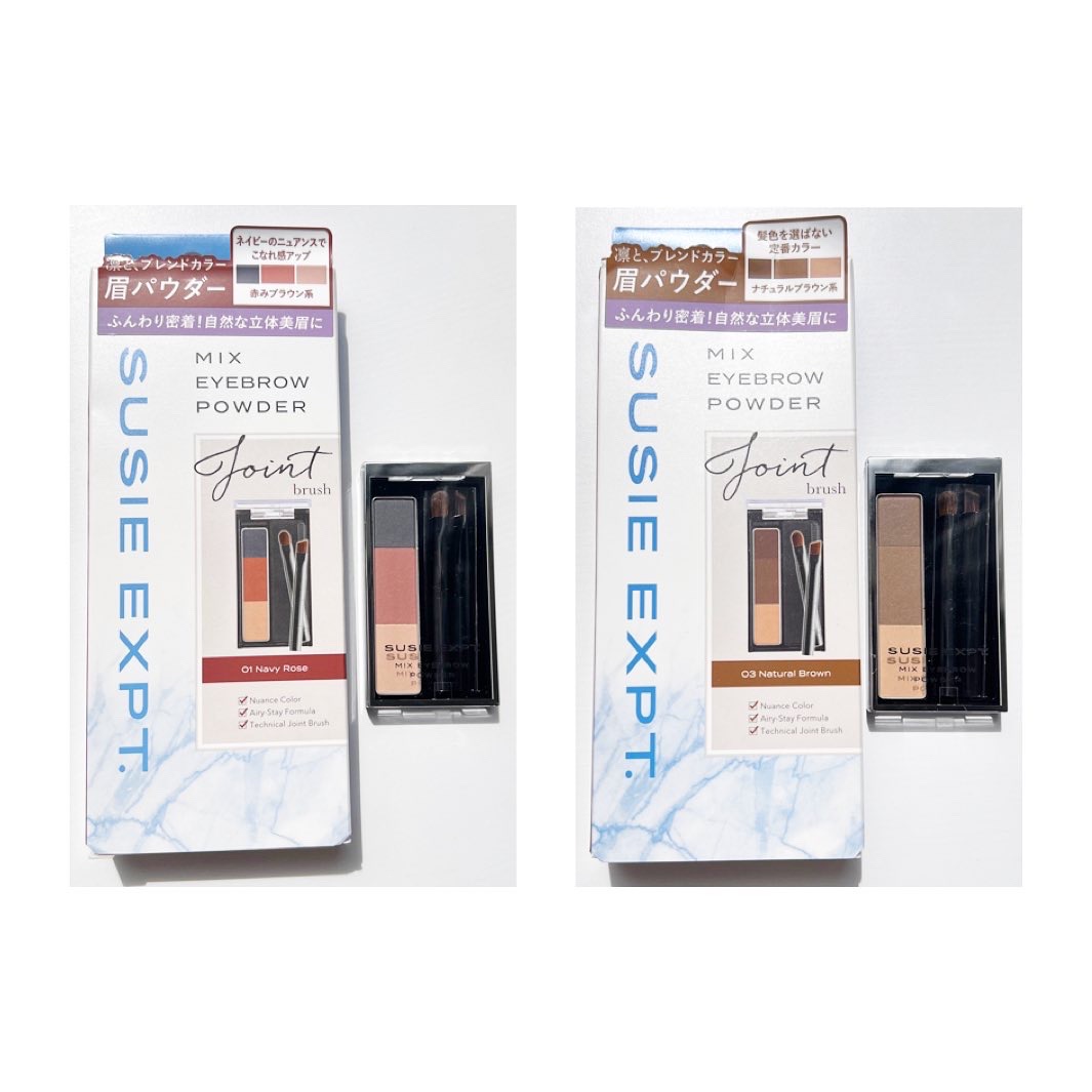 スージー エキスパートミックスアイブロウ パウダー/SUSIE N.Y./パウダーアイブロウを使ったクチコミ（3枚目）