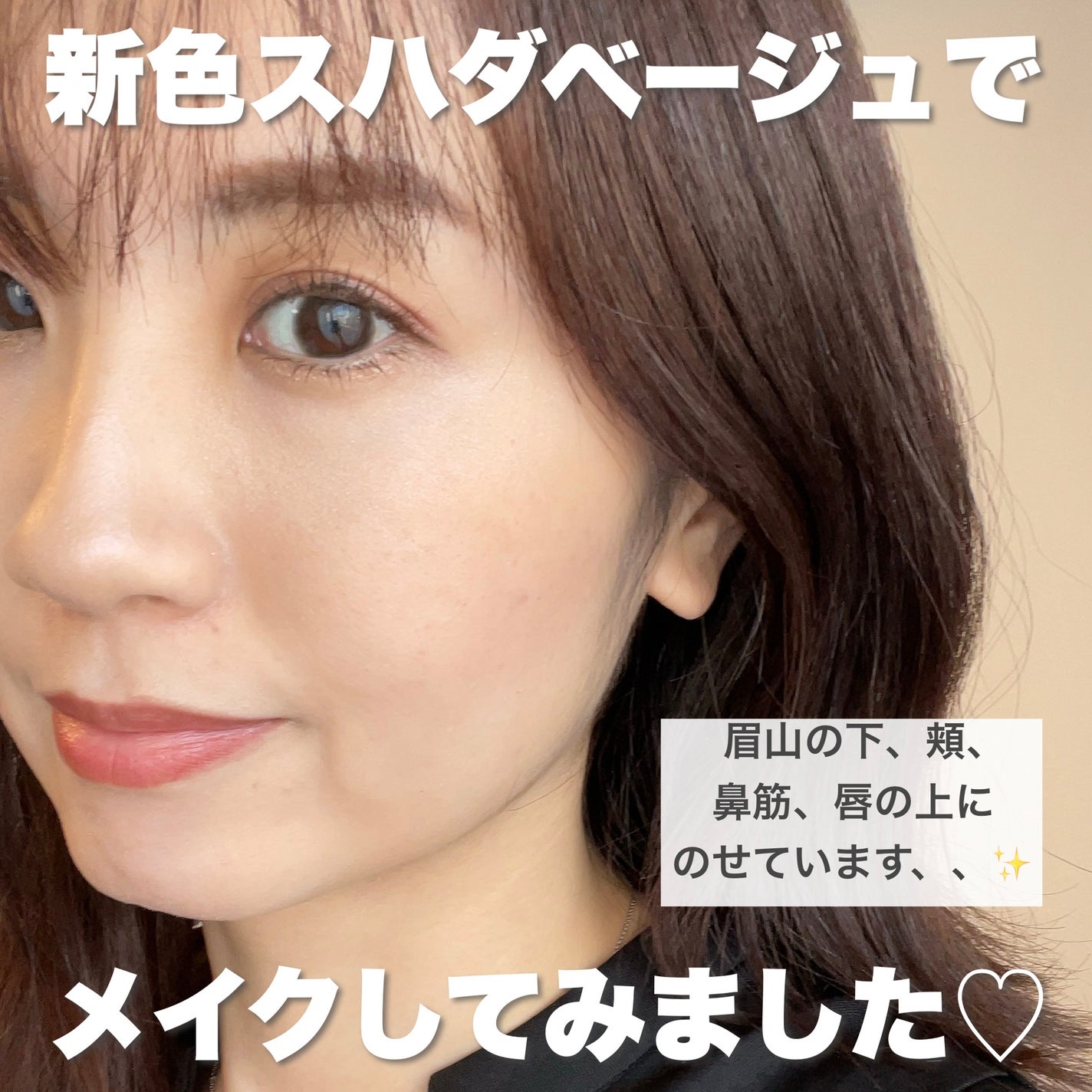 うるみハイライター/muice/パウダーハイライトを使ったクチコミ(4枚目)