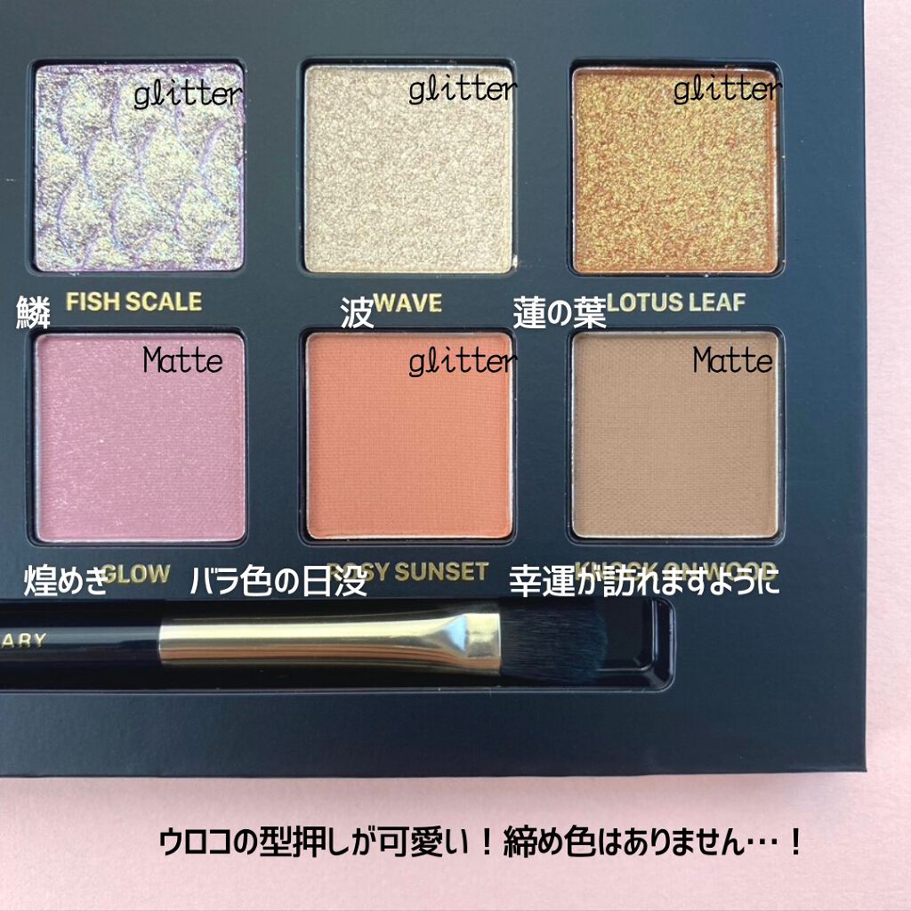 エクスプローラ12色 動物アイシャドウパレット/PERFECT DIARY/アイシャドウパレットを使ったクチコミ(6枚目)