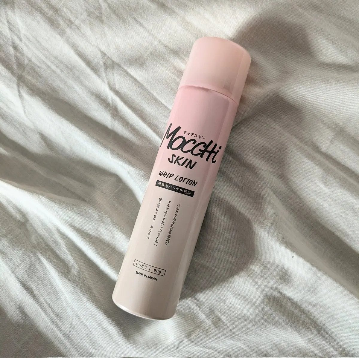 吸着泡パック化粧液 M(しっとり)/MoccHi SKIN/化粧水を使ったクチコミ(1枚目)