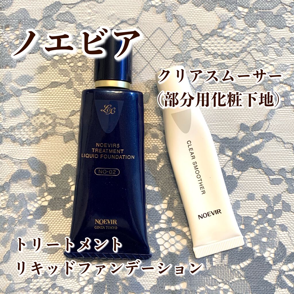 【試してみた】トリートメントリキッドファンデーションLX／ノエビア５ | LIPS