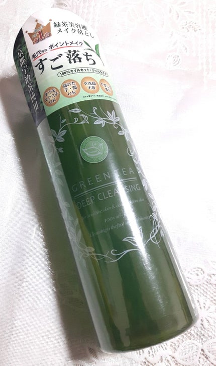 サンタマルシェ ディープクレンジング/サンタマルシェ/クレンジングジェルを使ったクチコミ(1枚目)