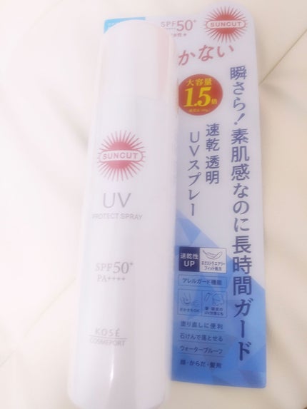サンカットR プロテクトUV スプレー/サンカット®/日焼け止めミスト・スプレーを使ったクチコミ(1枚目)