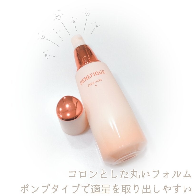 ベネフィーク エマルジョン Ⅱ/BENEFIQUE/乳液を使ったクチコミ(2枚目)