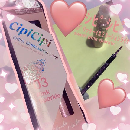 グリッター イルミネーションライナー R/CipiCipi/リキッドアイライナーを使ったクチコミ(1枚目)