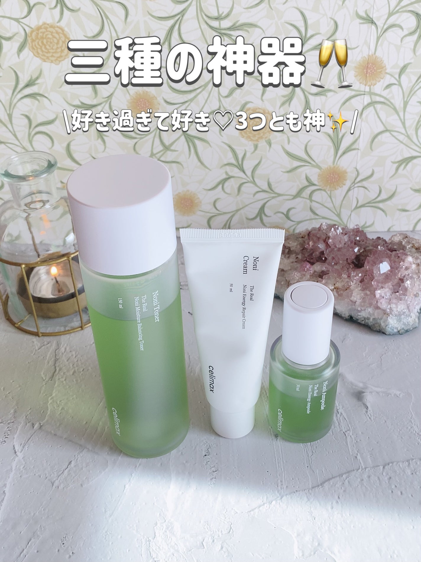 Noni Toner/celimax/化粧水を使ったクチコミ(6枚目)