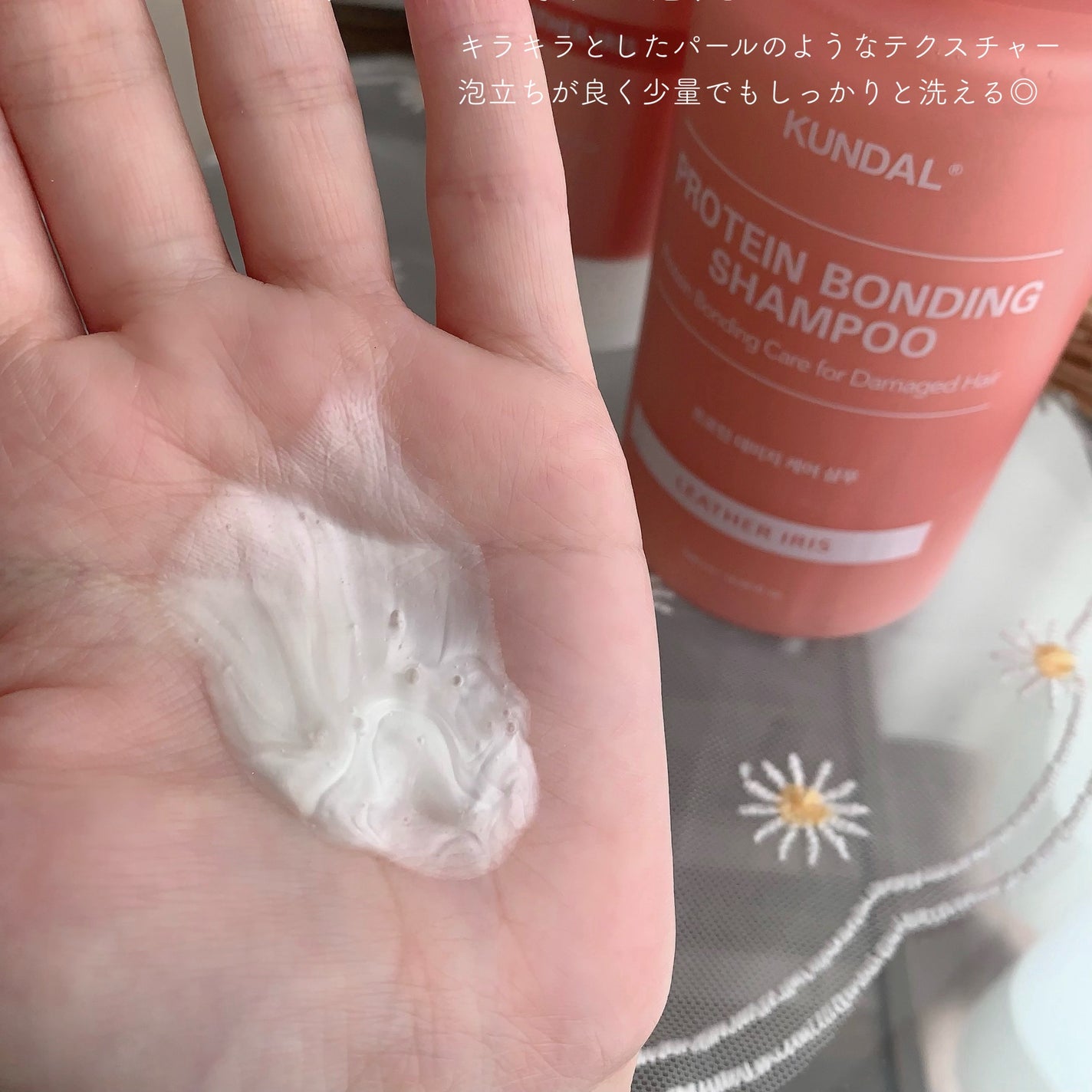 クンダル ダメージケア シャンプー/トリートメント/KUNDAL/市販シャンプーを使ったクチコミ(4枚目)