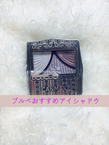 ジューシーピュアアイズ/キャンメイク/アイシャドウパレットを使ったクチコミ(1枚目)