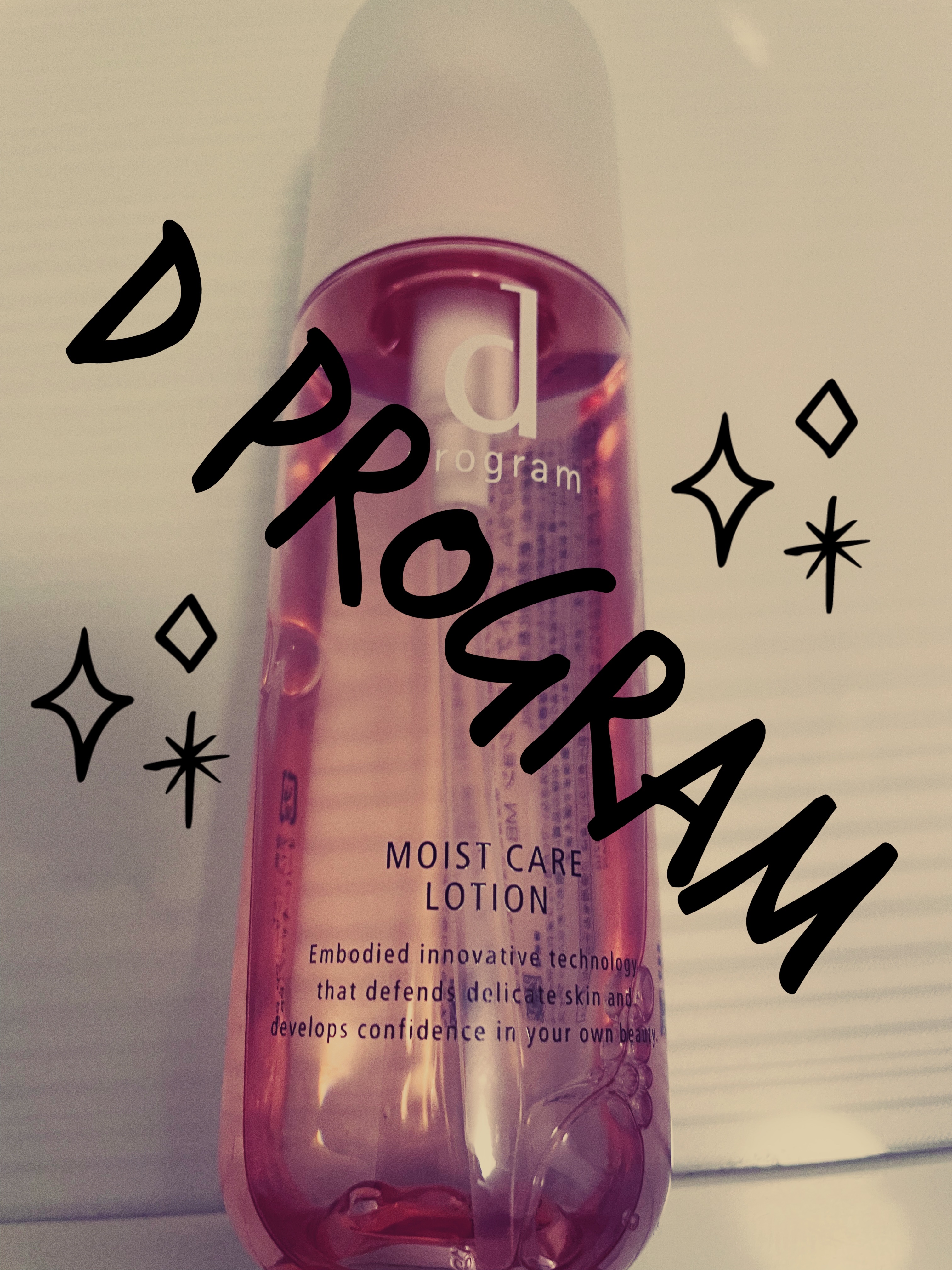 モイストケア ローション MB/d プログラム/化粧水を使ったクチコミ（1枚目）