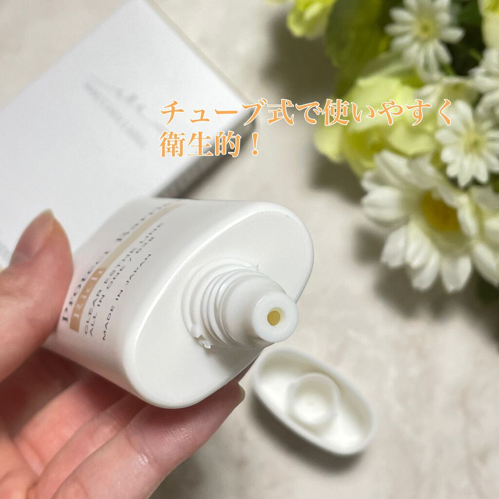 プロテクトバリアリッチc/Macchia Label/オールインワン化粧品を使ったクチコミ（2枚目）