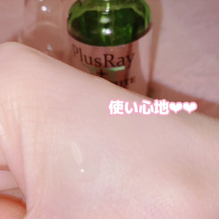 ツーウェイホワイト アンプル原液/PlusRay/美容液を使ったクチコミ(2枚目)