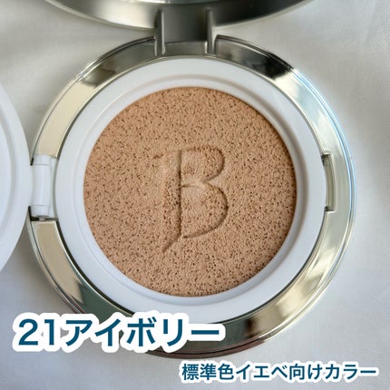 カバーリシャス アルティメット ホワイトクッション/BANILA CO/クッションファンデーションを使ったクチコミ(4枚目)