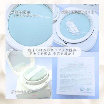 ネオ エッセンシャル フィニッシュパウダー/LANEIGE/ルースパウダーを使ったクチコミ(2枚目)