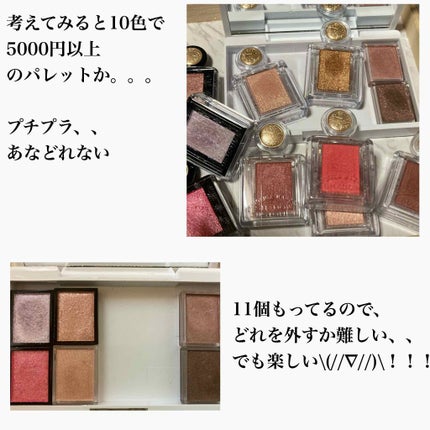 シャドーカスタマイズ/MAJOLICA MAJORCA/単色アイシャドウを使ったクチコミ(3枚目)