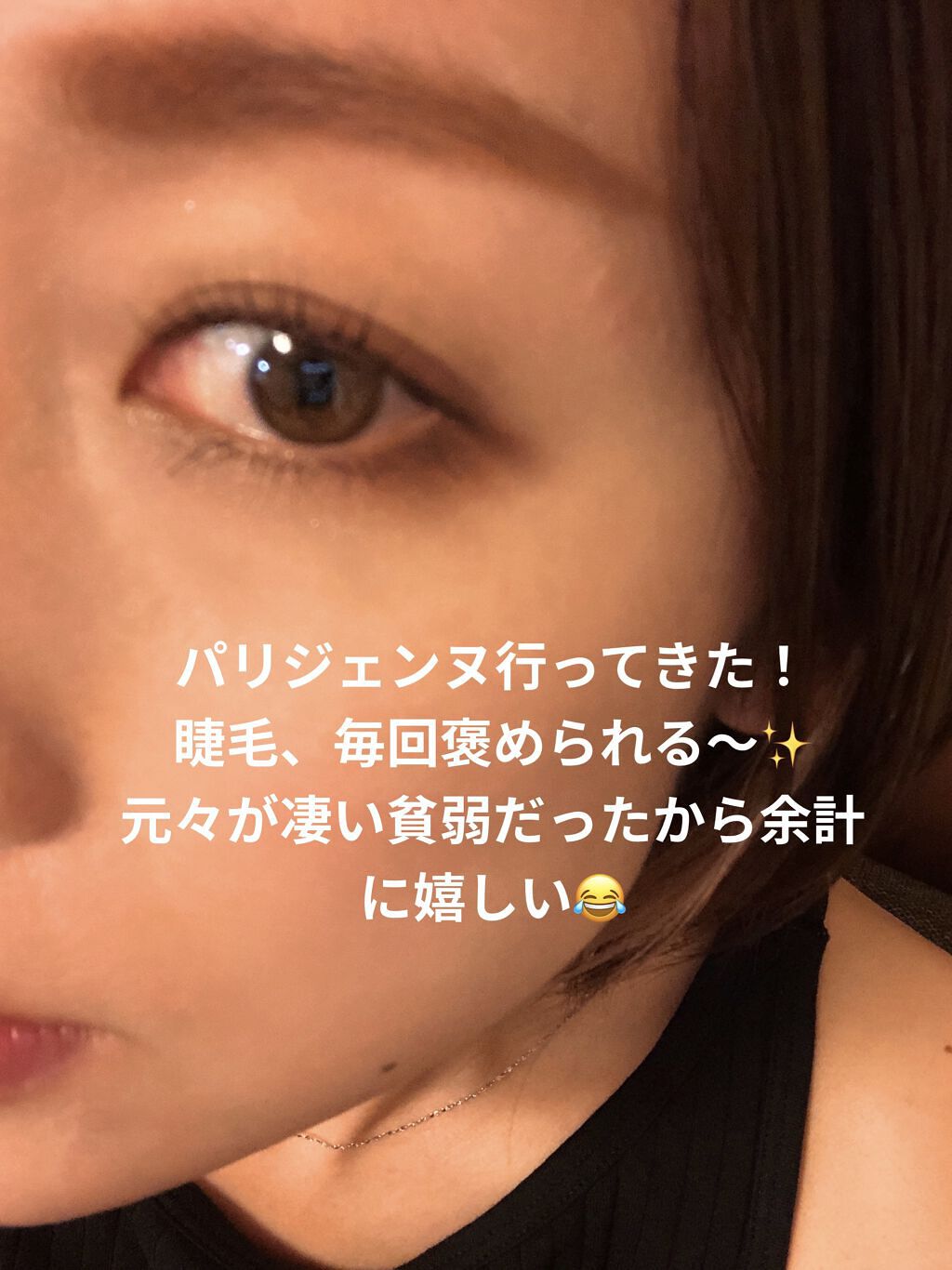 ラッシュアディクト アイラッシュコンディショニングセラム/soaddicted/まつげ美容液を使ったクチコミ（3枚目）