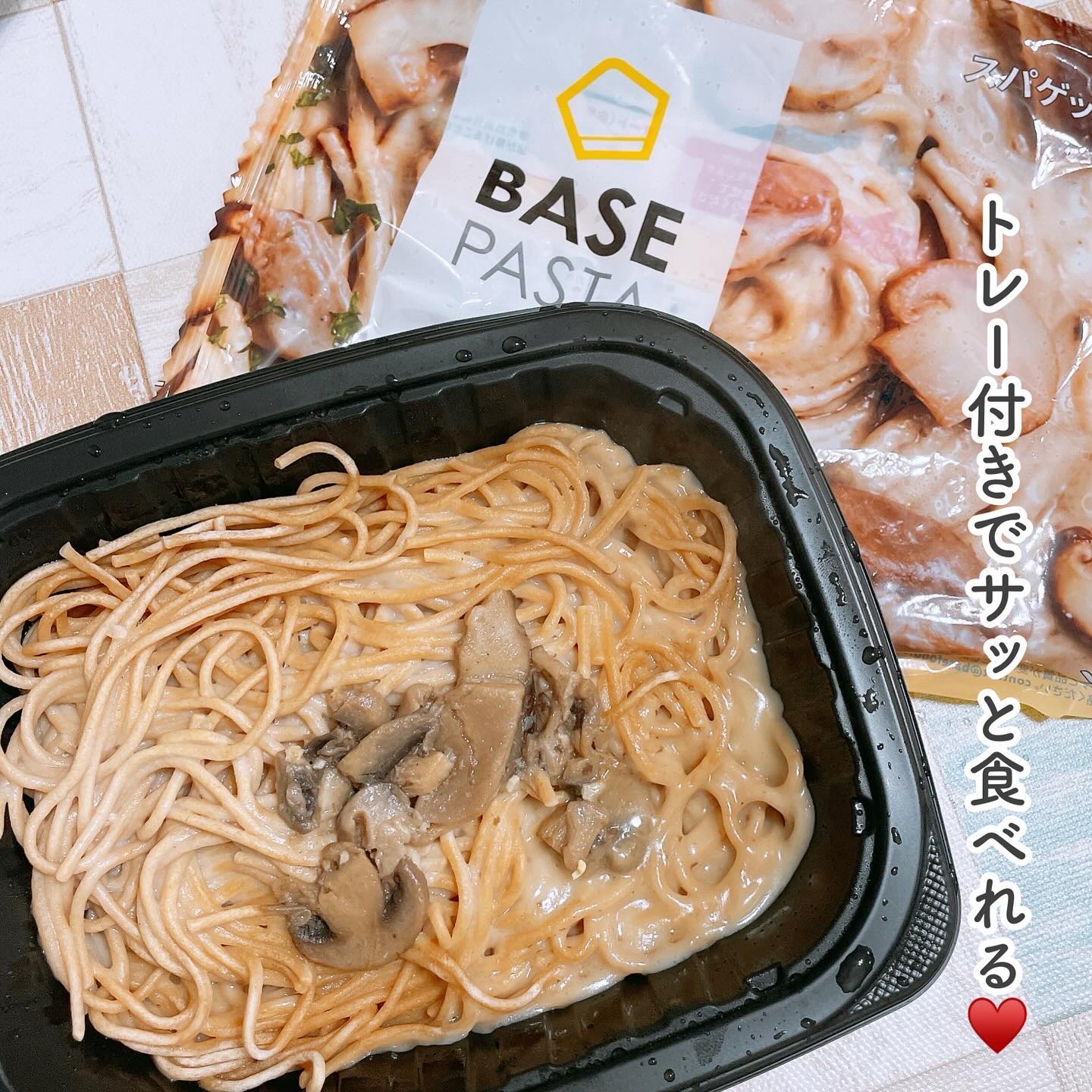 BASE PASTA/ベースフード/完全栄養食を使ったクチコミ（3枚目）