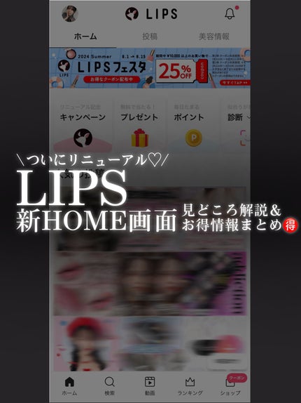 を使ったクチコミ(1枚目)