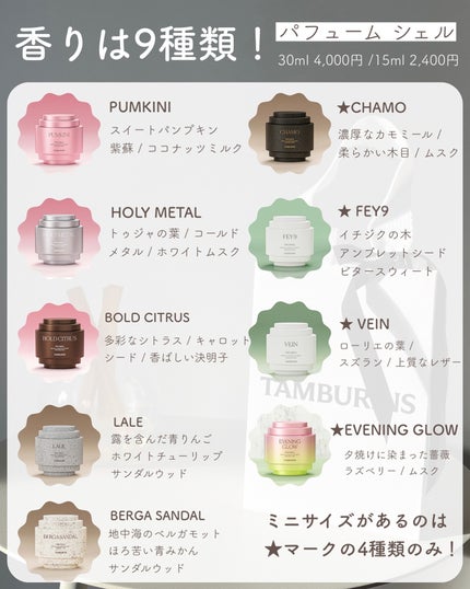 あおい|アラサー女子向けおしゃれギフト•プレゼント on LIPS 「ストーリーでは新発売&お得情報発信中🤫🎁@aoiroom202..」(7枚目)