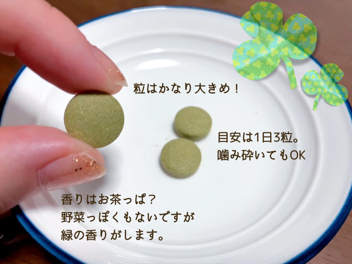 OSI ORGANIC ヒマラヤモリンガ/OSI ORGANIC/健康サプリメントを使ったクチコミ（3枚目）