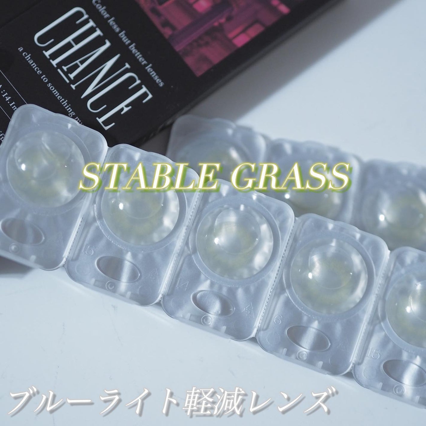 チャンス ワンデー/CHANCE/ワンデー(1DAY)カラコンを使ったクチコミ(3枚目)