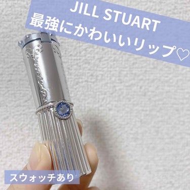 サムシングピュアブルー セント　マイリップス/JILL STUART/口紅を使ったクチコミ（1枚目）