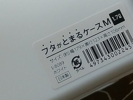 ミセラーアイメイクアップリムーバー/ビフェスタ/ポイントメイクリムーバーを使ったクチコミ(4枚目)