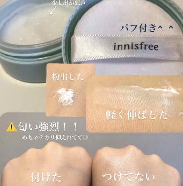 ノーセバム ミネラルパウダー/innisfree/ルースパウダーを使ったクチコミ（3枚目）